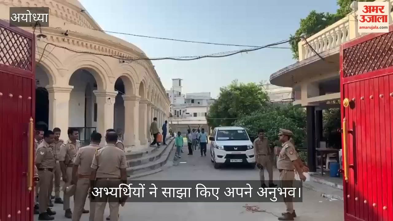 VIDEO: सिपाही भर्ती परीक्षा देकर निकले अभ्यर्थियों ने साझा किए अपने अनुभव, कही ये बातें