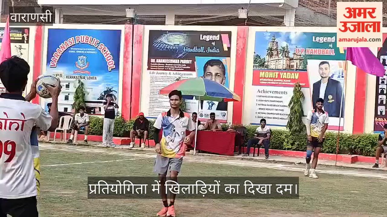 Enthusiasm of players from Prayagraj and Varanasi evident in handball competition