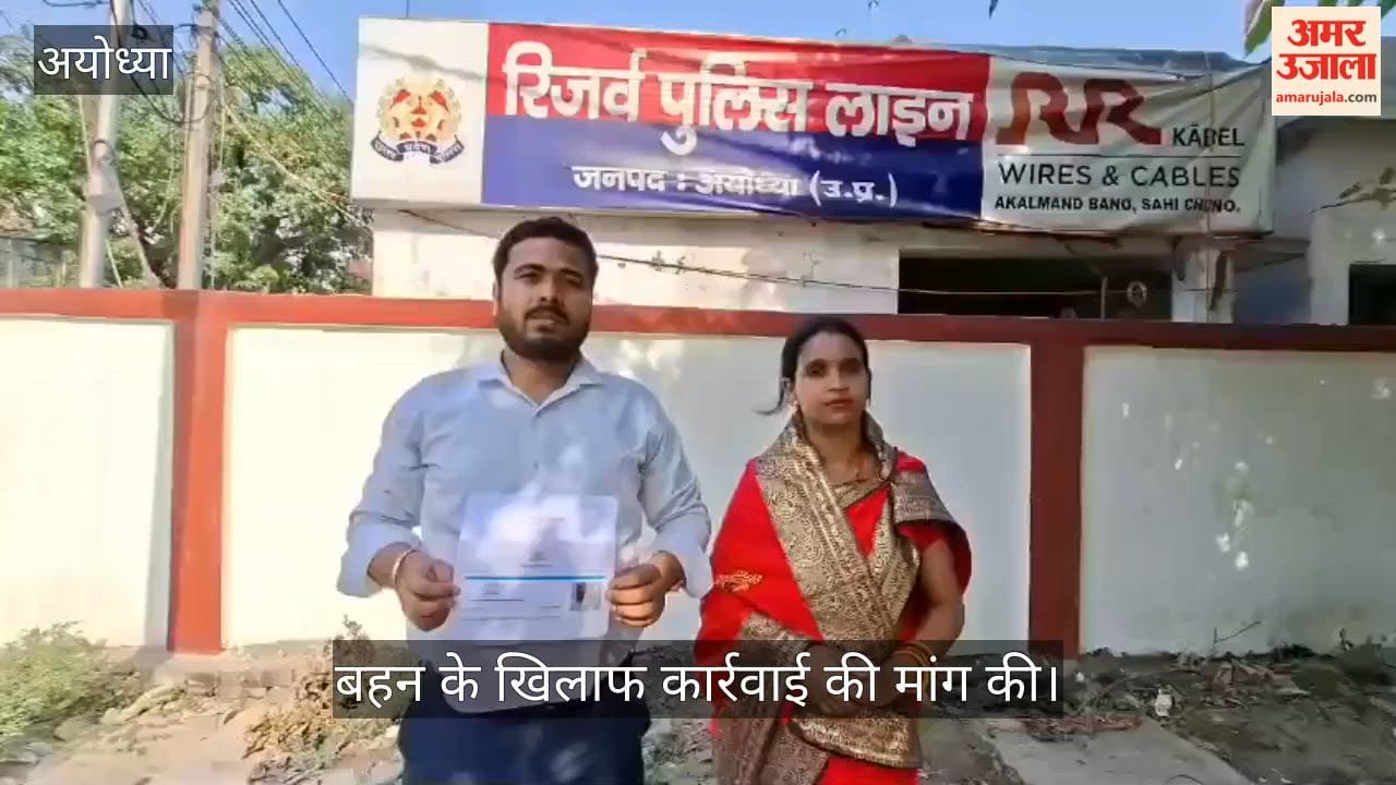 VIDEO: दुष्कर्म मामले में नया मोड़: आरोप लगाने वाली महिला के भाई ने ही खोला मोर्चा, एसएसपी को दी तहरीर