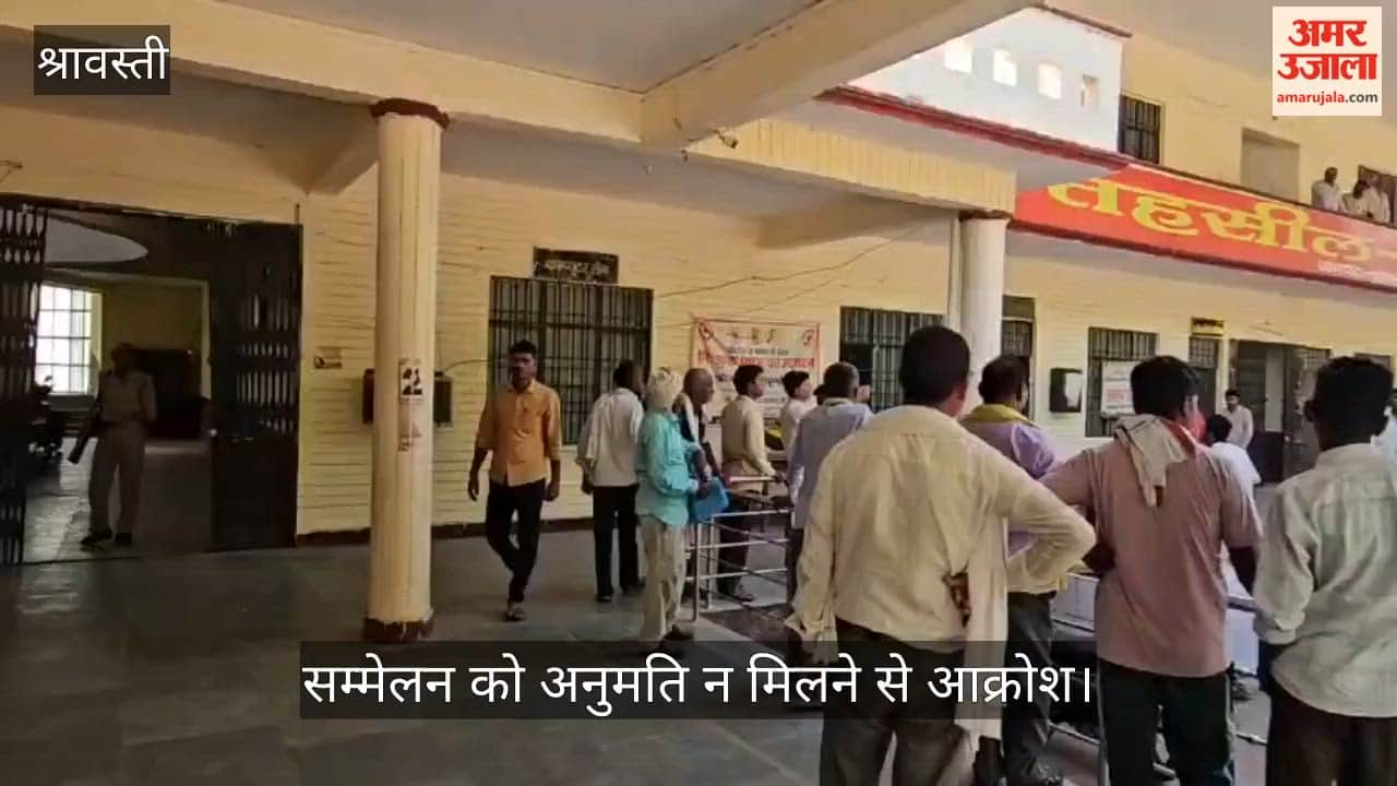 VIDEO: अलंकार अग्निहोत्री ने इकौना तहसील परिसर में किया प्रदर्शन, राष्ट्रीय अधिकार मोर्चा के सम्मेलन को अनुमति न मिलने से आक्रोश