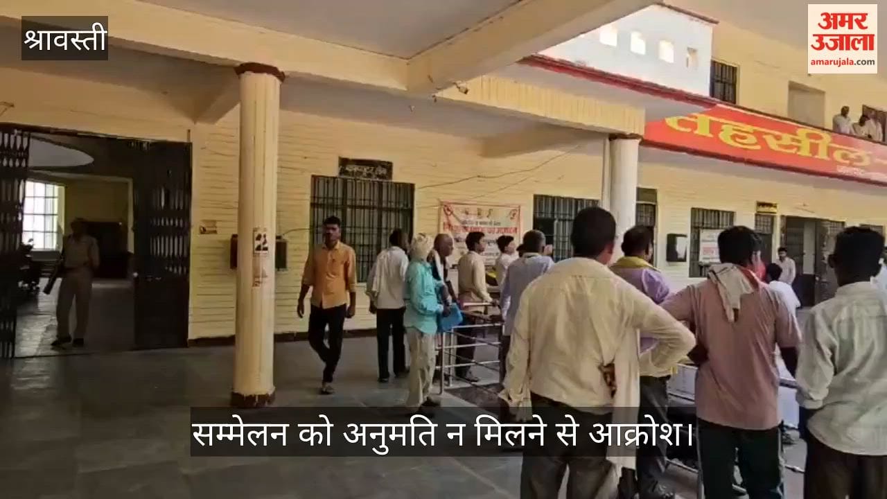 VIDEO: अलंकार अग्निहोत्री ने इकौना तहसील परिसर में किया प्रदर्शन, राष्ट्रीय अधिकार मोर्चा के सम्मेलन को अनुमति न मिलने से आक्रोश
