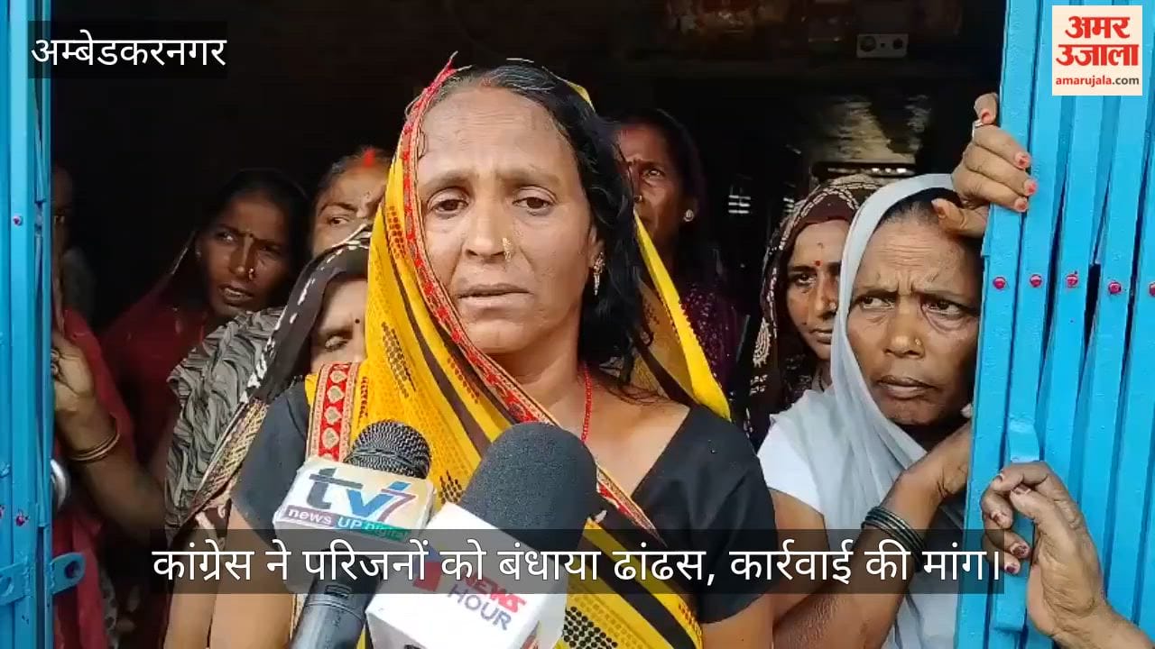 VIDEO: मोहन की हत्या से आक्रोशित परिजनों ने आरोपियों के घर बोला हमला, की तोड़फोड़