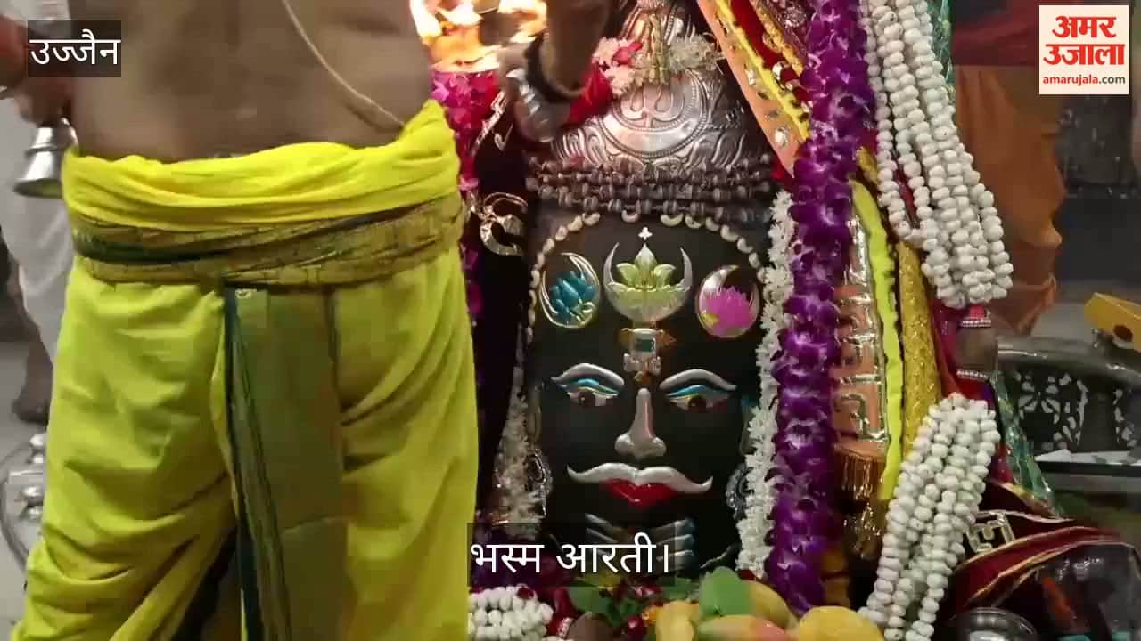 Mahakal Adorned with Bhang, Celestial Symbols and Makhana Mala