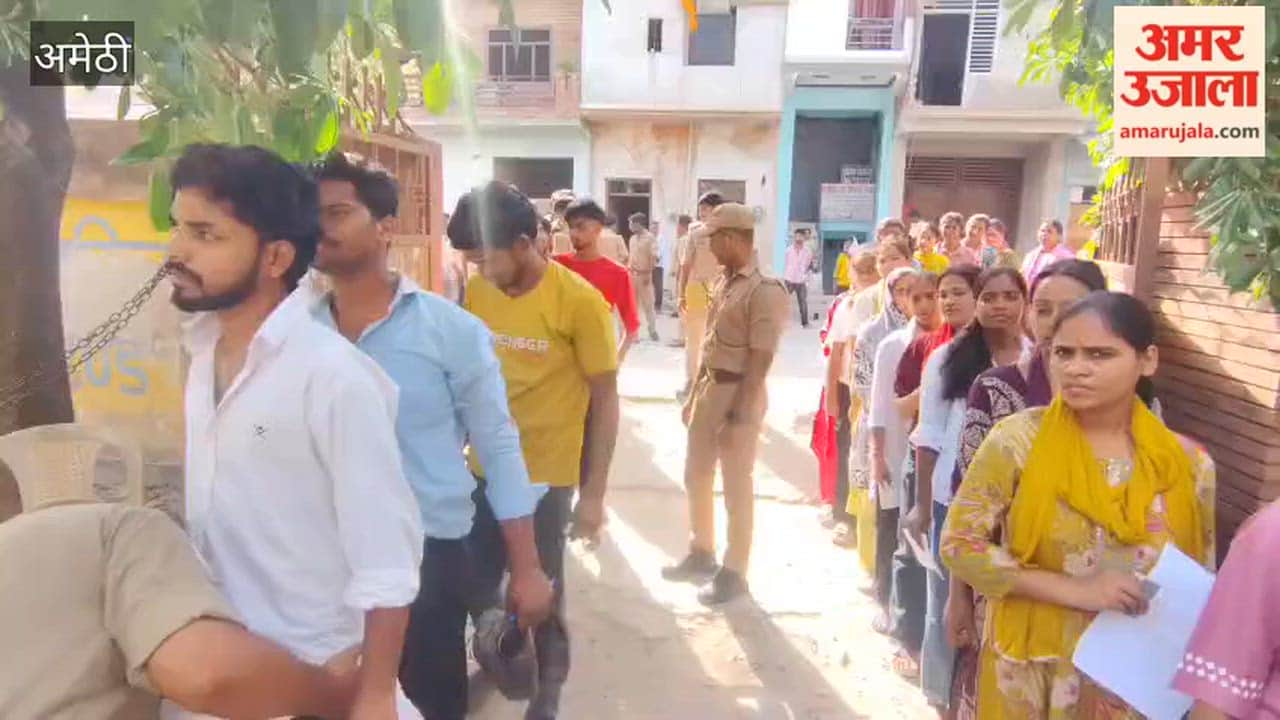 अमेठी में ड्रोन और सीसीटीवी की निगरानी में पुलिस भर्ती परीक्षा जारी, 12 केंद्रों पर अभ्यर्थी दे रहे परीक्षा