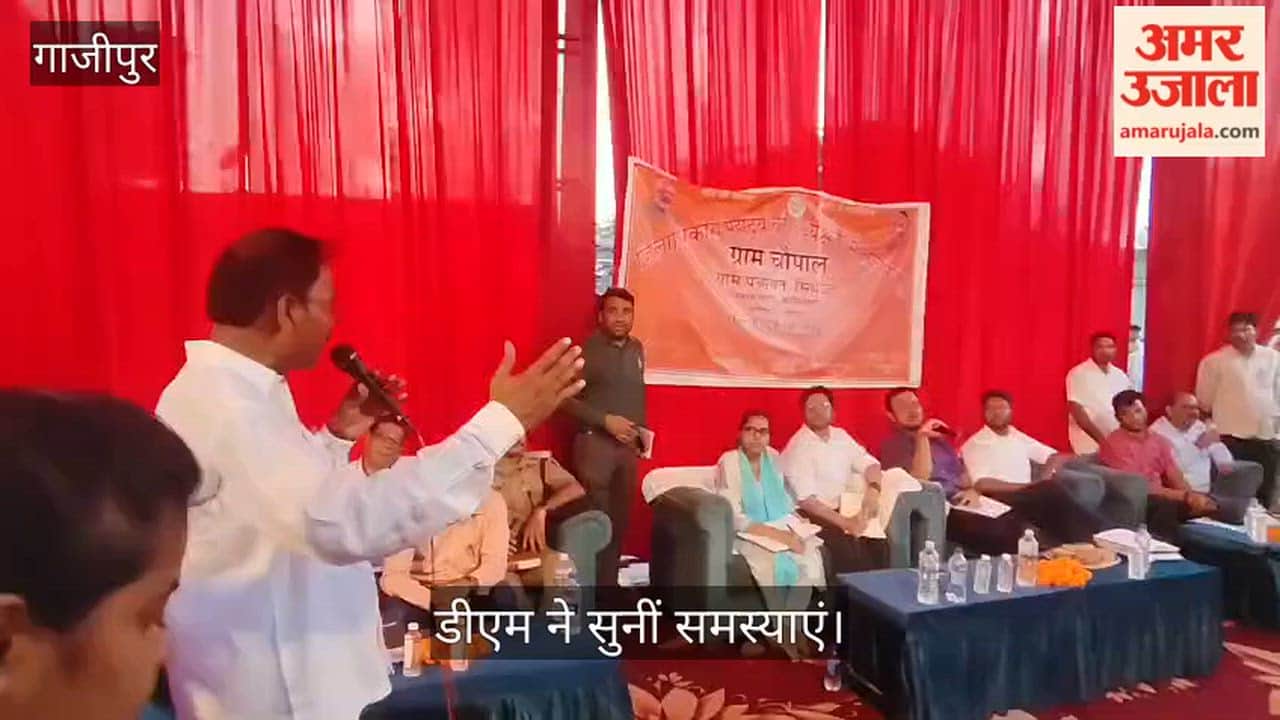 DM listened to grievances at village chaupal and directed their immediate resolution in ghazipur