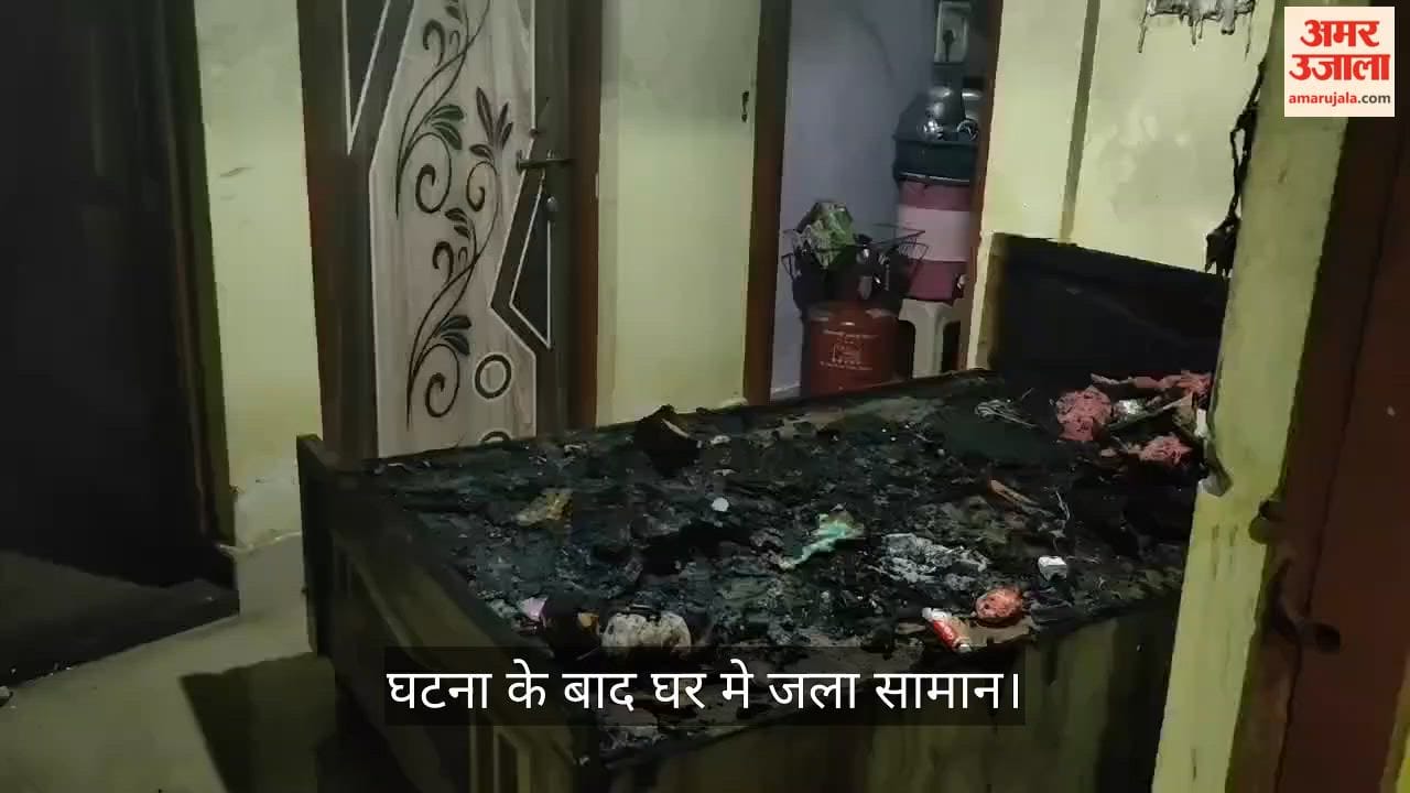 Gas leak in police constable house constable and staff member also suffered burn injuries