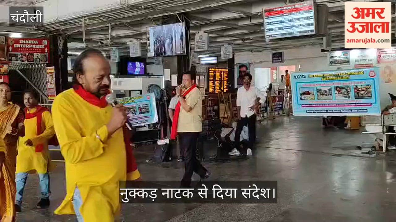 Rules for crossing railway level crossings explained through street plays in chandauli