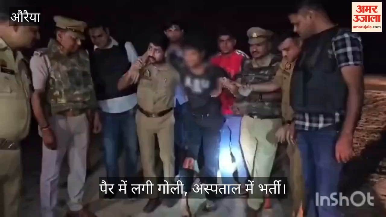 Auraiya Criminal with 25000 bounty injured in police encounter accused in Anuj murder case arrested
