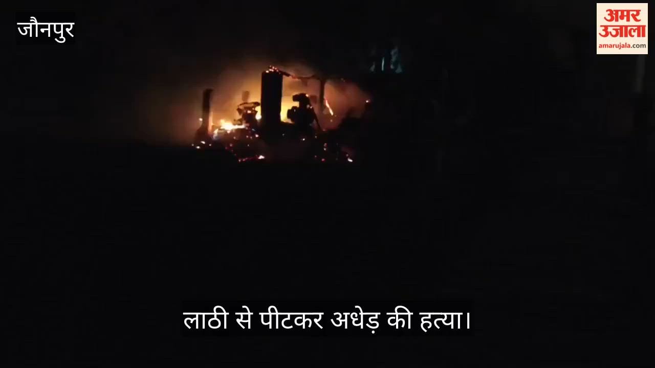 Middle-aged man beaten to death with lathis four injured in Jaunpur