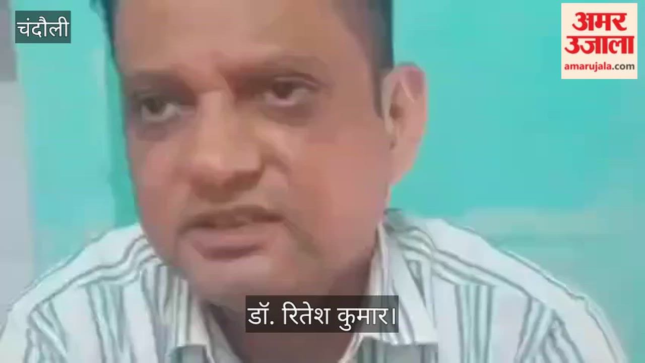 Medical Officer in Chandauli claims medicines were temporarily kept outside due to snake sighting