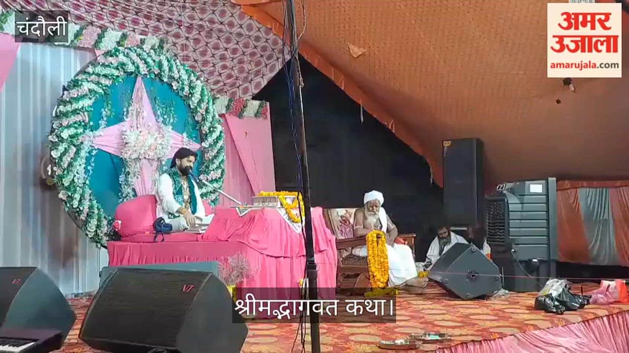 Speaking at the Shrimad Bhagwat Katha Brajraj Das said God will protect you if you have unwavering faith