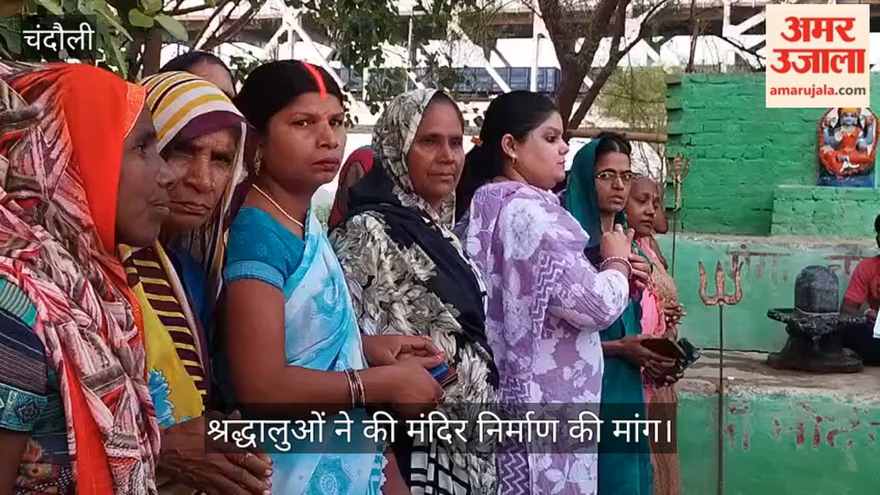 Demand for temple construction for Shivling found in the Ganges in chandauli