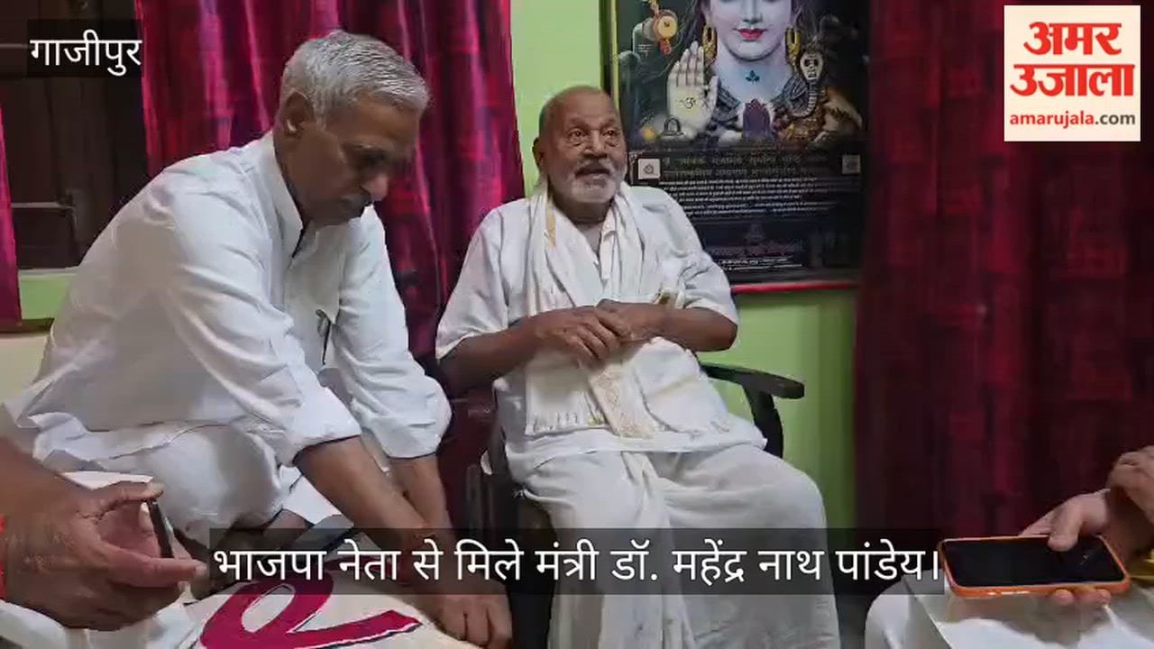 Former Union Minister Dr. Mahendra Nath Pandey meets ailing BJP leader