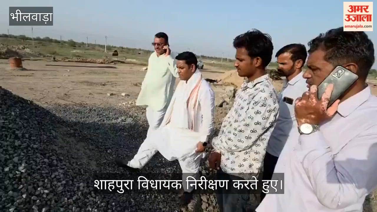 Bhilwara News: Quality Concerns Surface in Multi-Crore Project, MLA Finds Irregularities; Officials Pulled Up
