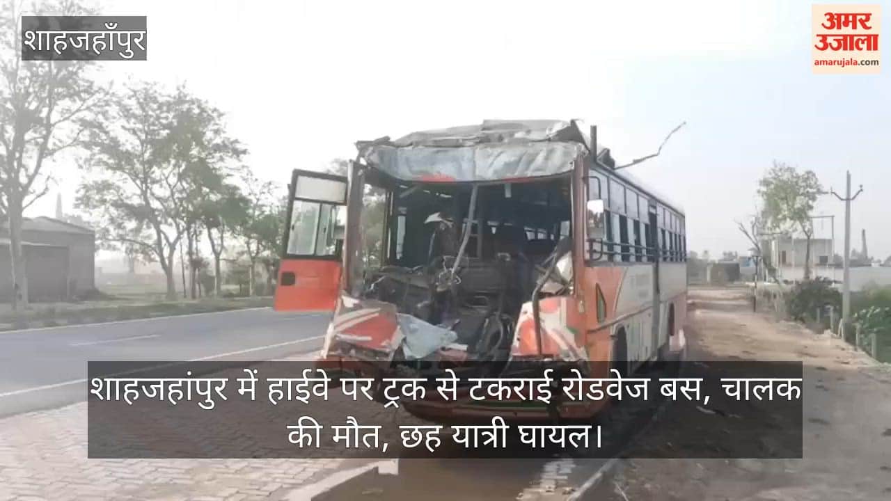 Roadways bus collides with truck on highway in Shahjahanpur