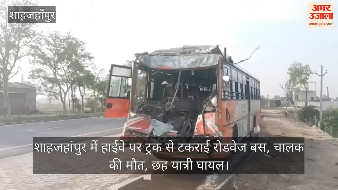 Roadways bus collides with truck on highway in Shahjahanpur