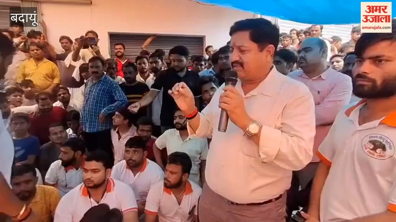 protest against the encroachment of Holi Chowk land in Budaun