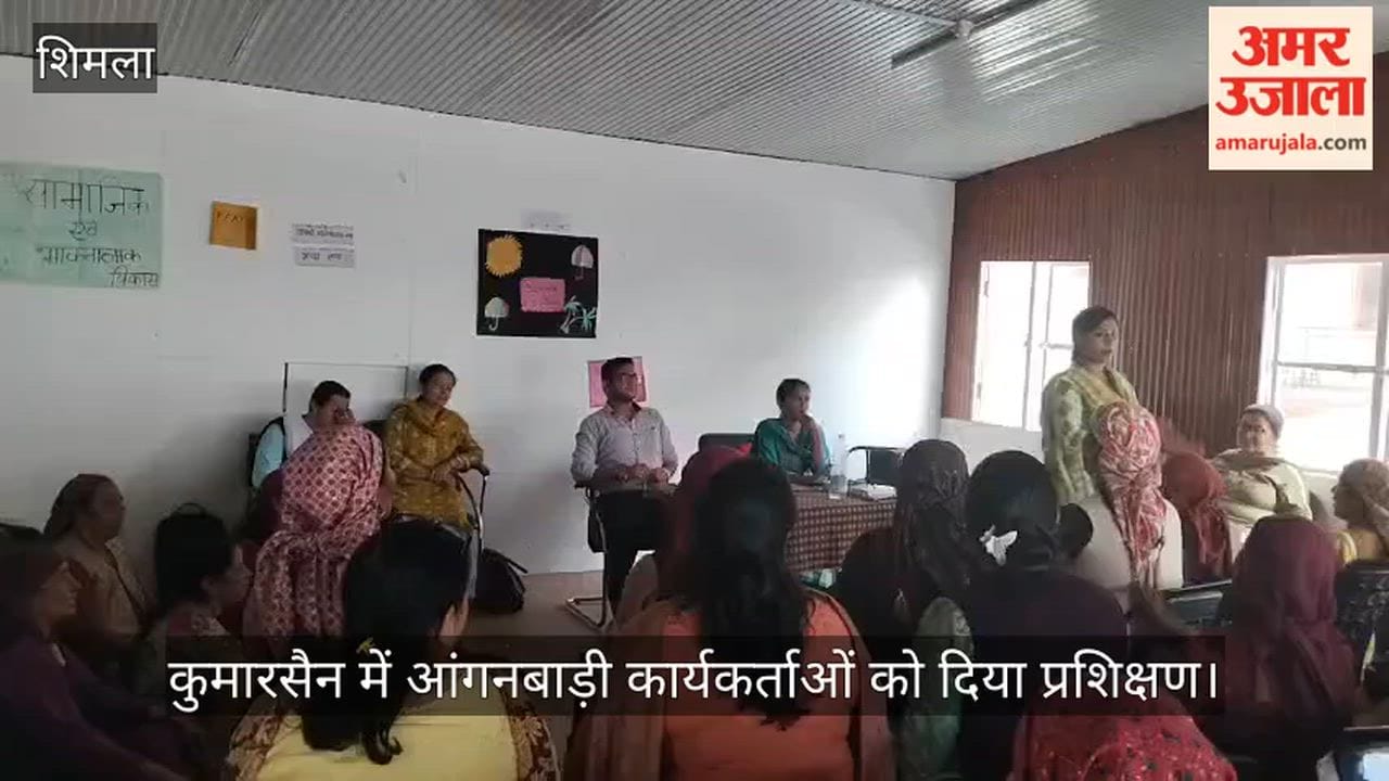 Training provided to Anganwadi workers in Kumarsain