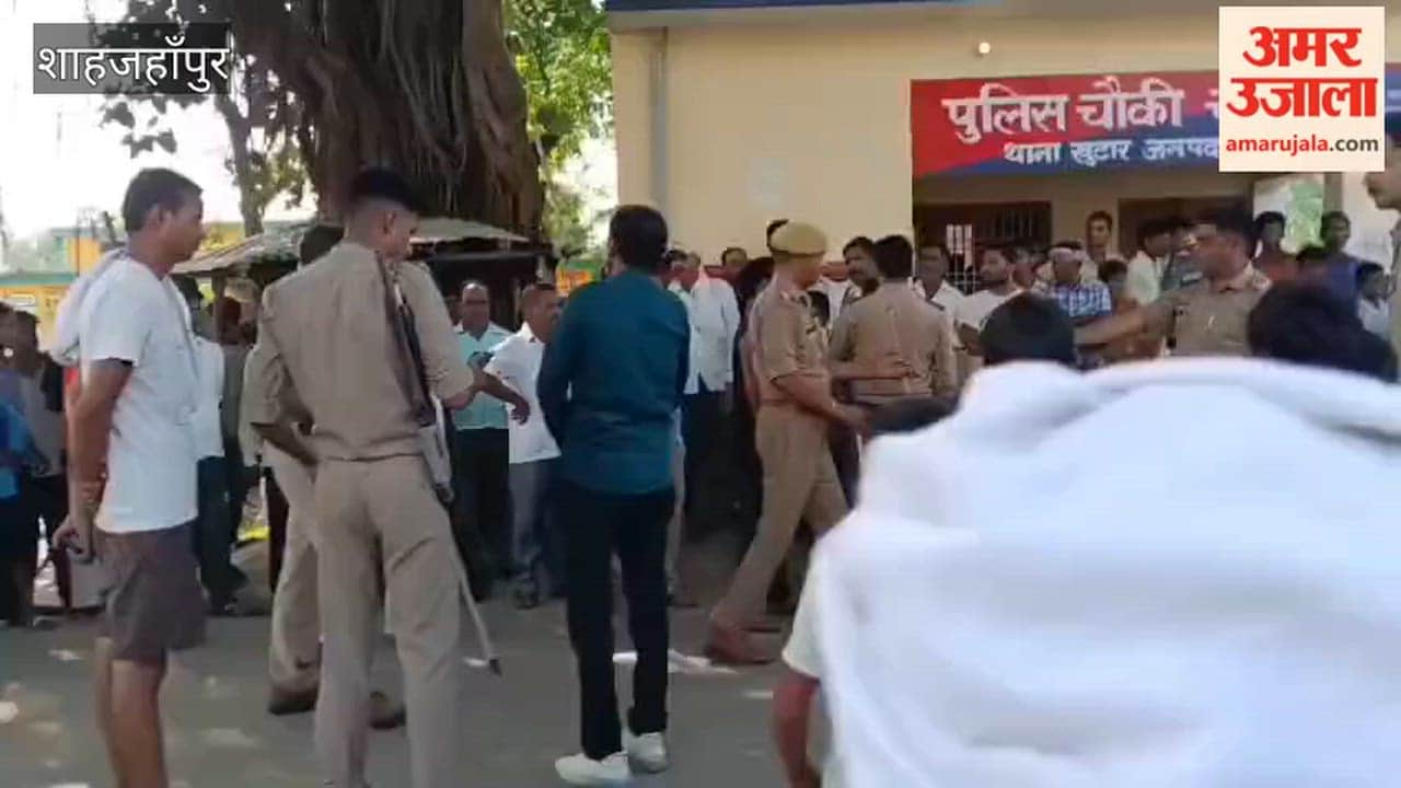 Villagers surrounded the police outpost police used force in Shahjahanpur