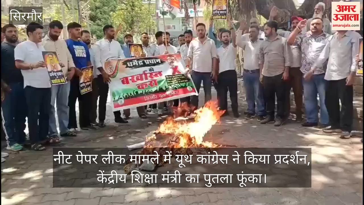 Youth Congress protests over NEET paper leak case, burns effigy of Union Education Minister.