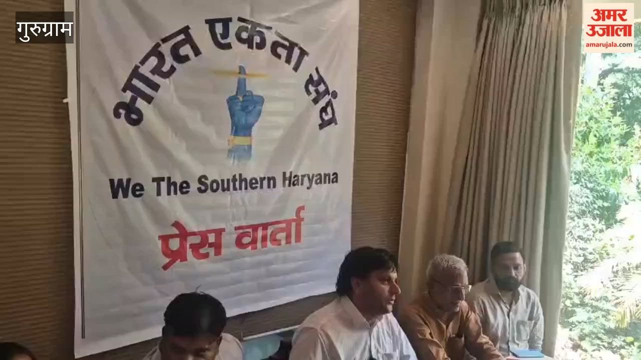 Bharat Ekta Sangh has raised questions regarding recruitment by the Haryana Public Service Commission