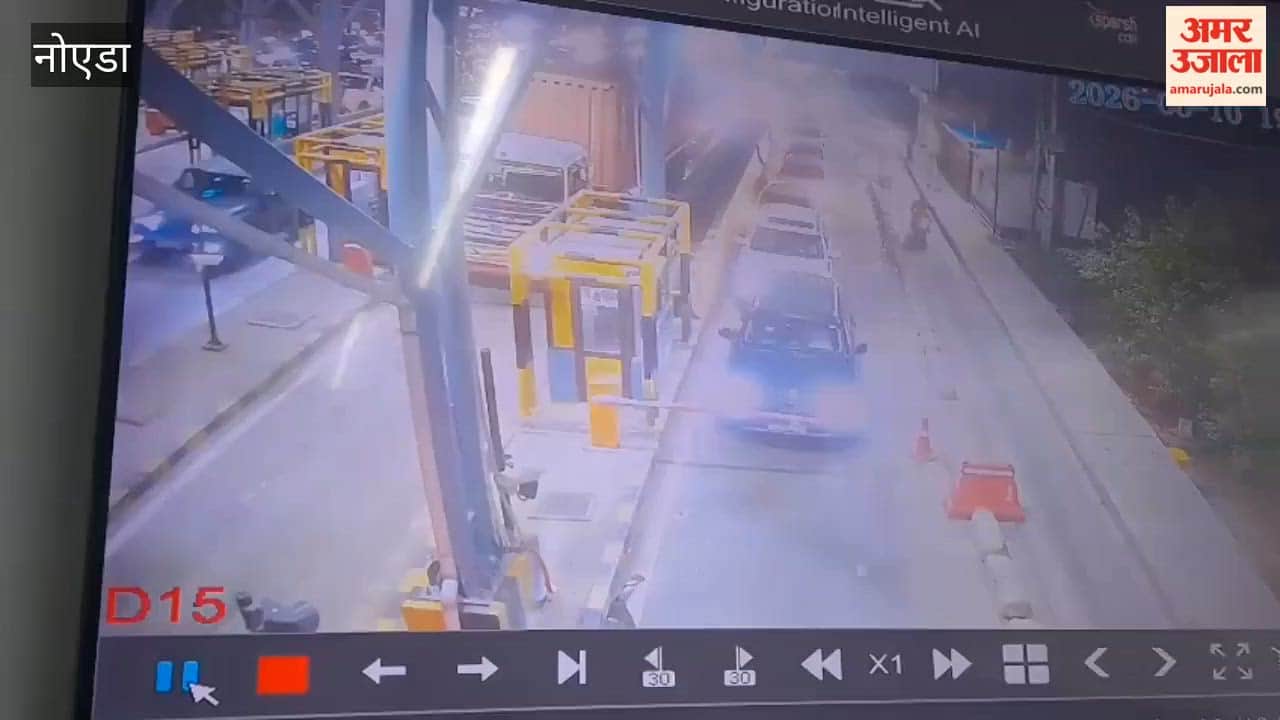 At Luharli toll plaza strongmen assaulted supervisor and broke the toll boom barrier in noida