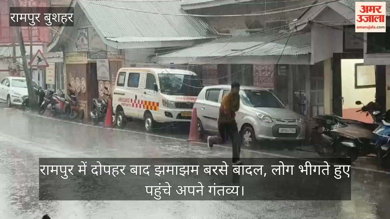 Heavy rain lashed Rampur in the afternoon; people reached their destinations while getting drenched.