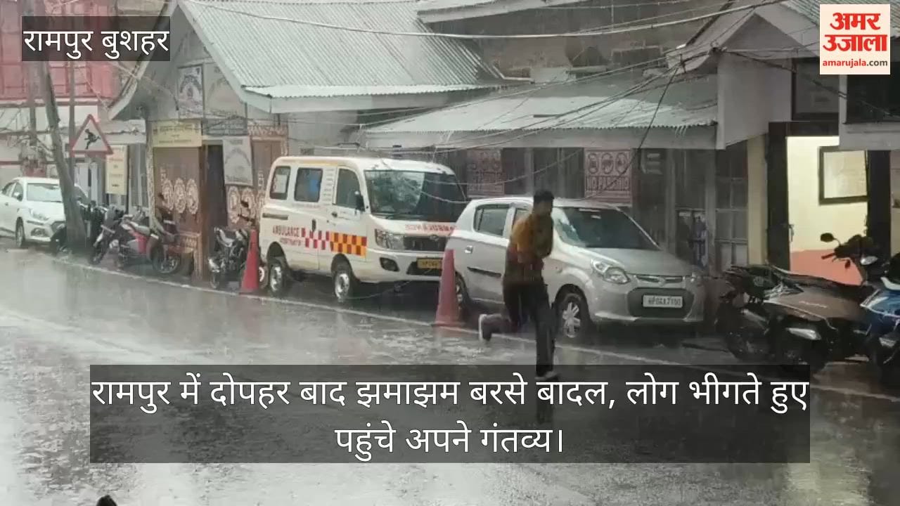Heavy rain lashed Rampur in the afternoon; people reached their destinations while getting drenched.