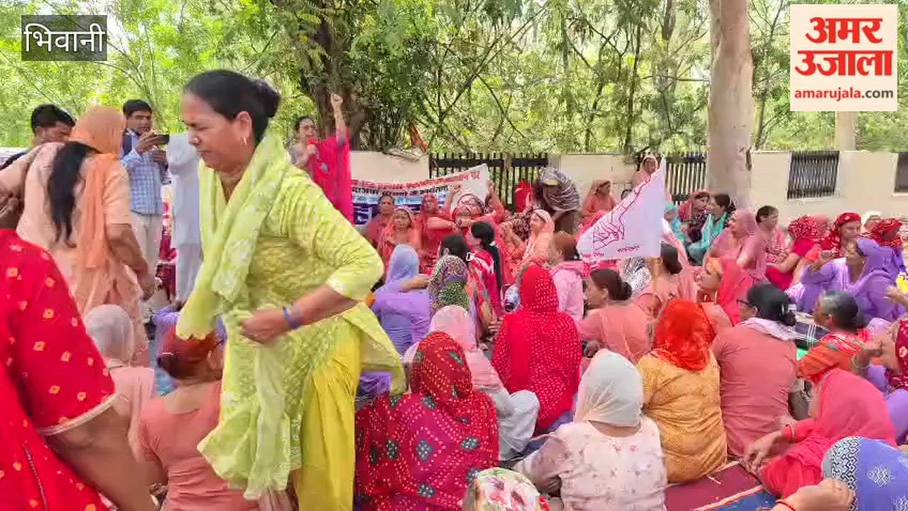 The Anganwadi Workers and Helpers Union staged a protest against the state government.