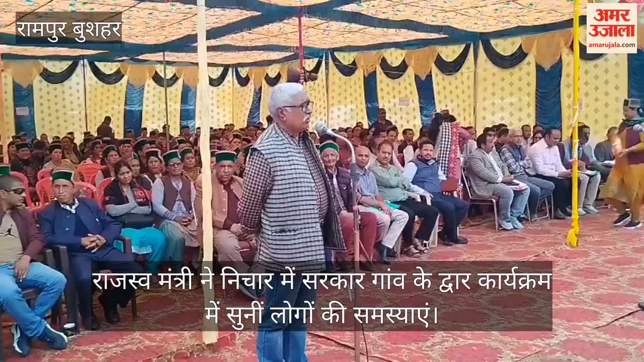 Video: Revenue Minister listened to people grievances at the Sarkar Gaon Ke Dwar program in Nichar.