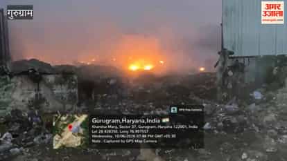 Fire breaks out once again at Gurugram Khandsa waste dump demand for investigation treating it as a health emergency