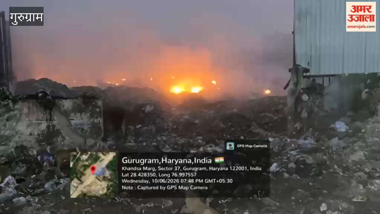 Fire breaks out once again at Gurugram Khandsa waste dump demand for investigation treating it as a health emergency