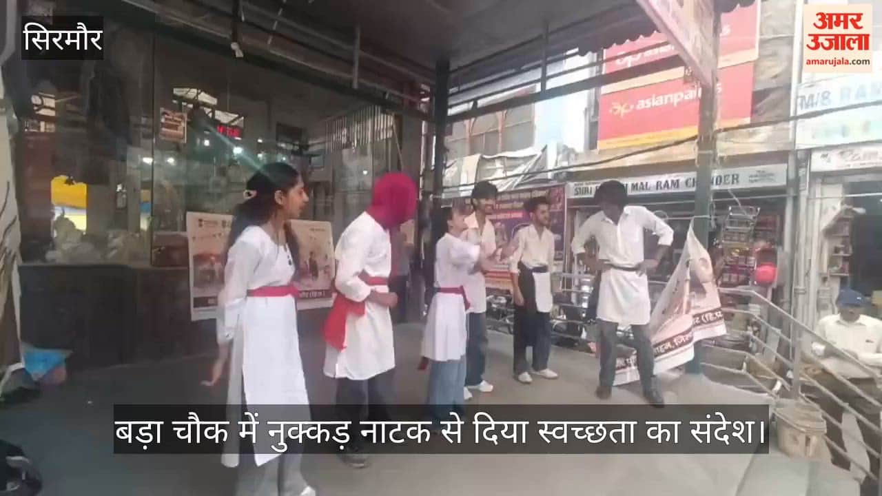 Sirmaur: Message of cleanliness conveyed through a street play at Bada Chowk.