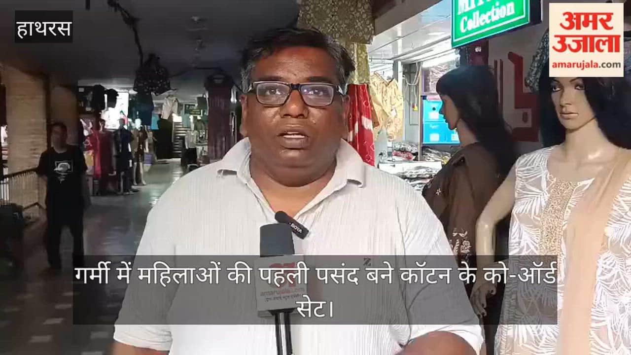 गर्मी में महिलाओं की पहली पसंद बने कॉटन के को-ऑर्ड सेट, नई-नई डिजाइनों की भरमार