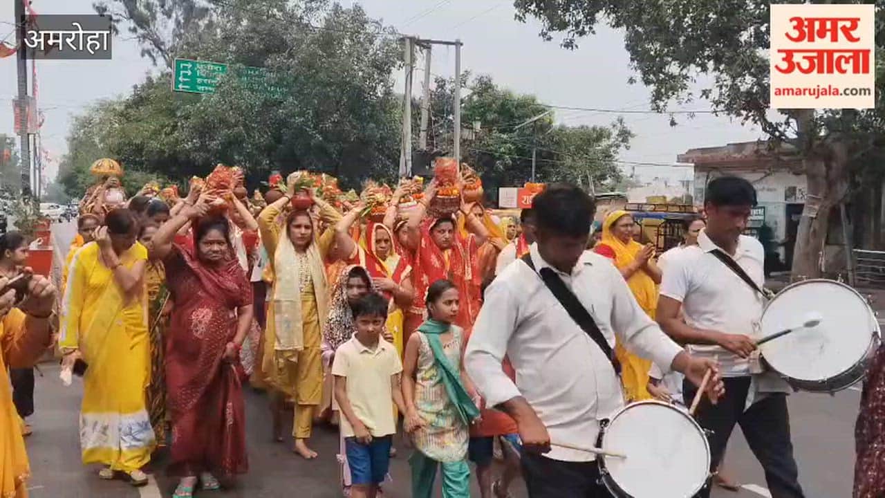 A Kalash Yatra was taken out with music and fanfare prior to the Shrimad Bhagwat Katha