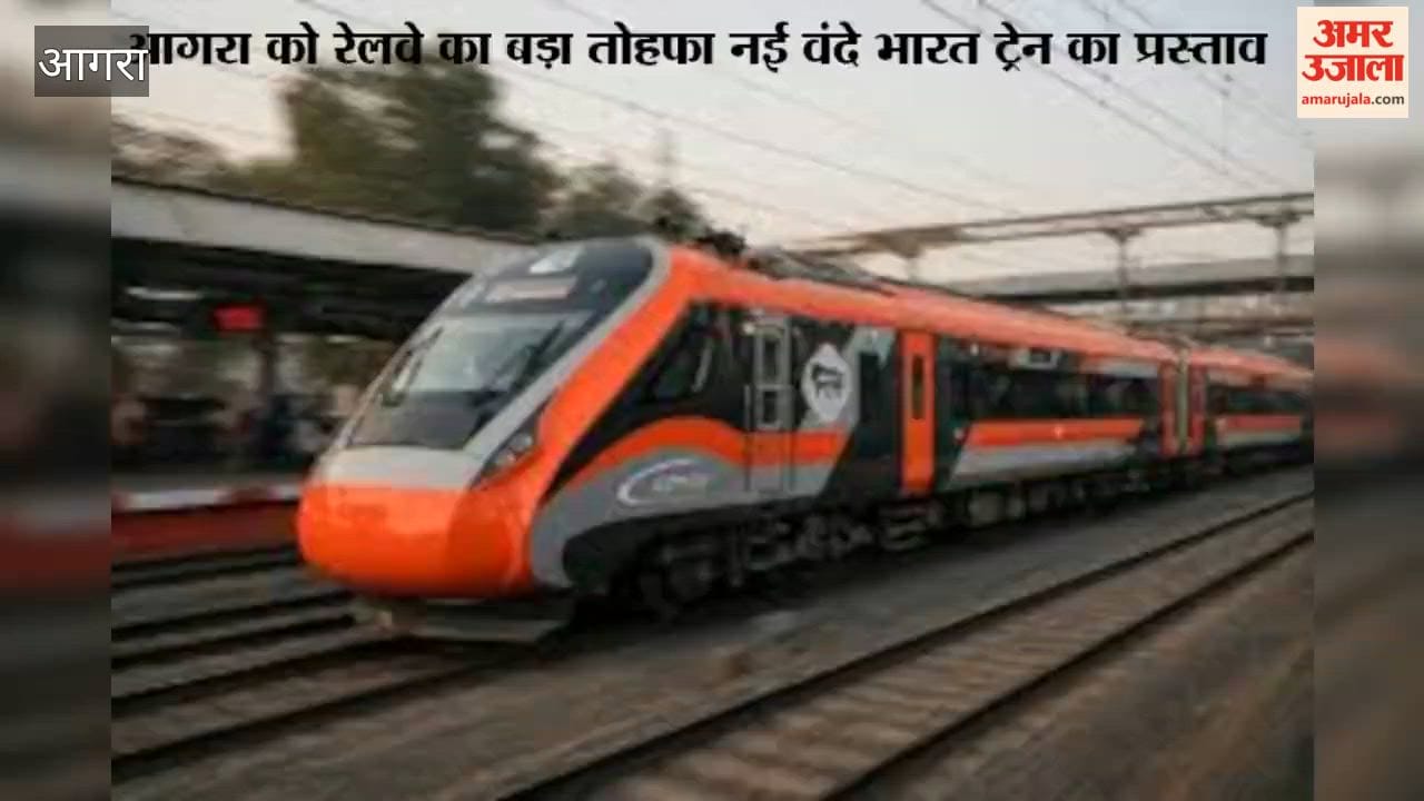 Vande Bharat train service may start between Mathura and Ayodhya