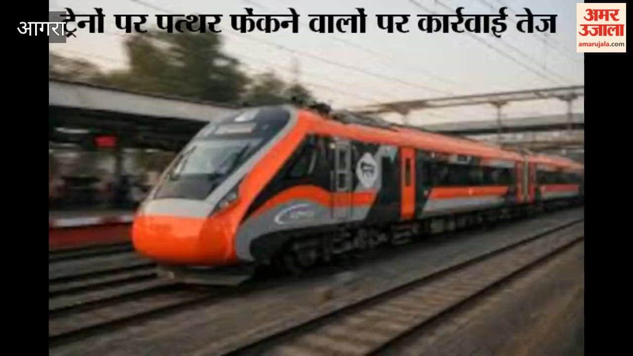 Seven accused arrested for pelting stones at train