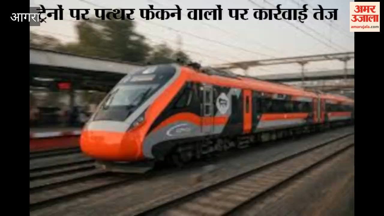 Seven accused arrested for pelting stones at train