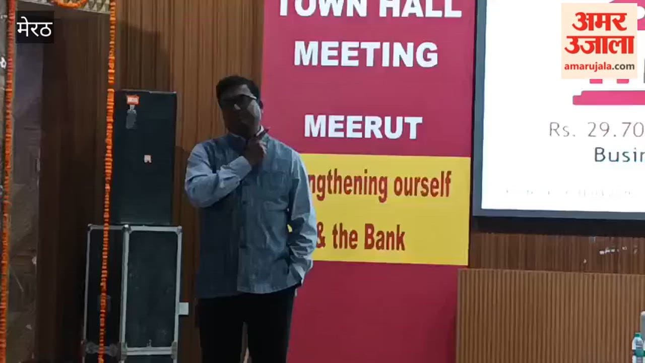 Meerut: Punjab National Bank organizes event at Town Hall.