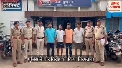 Theft worth lakhs at scrap dealer's house police arrest accused in Durg