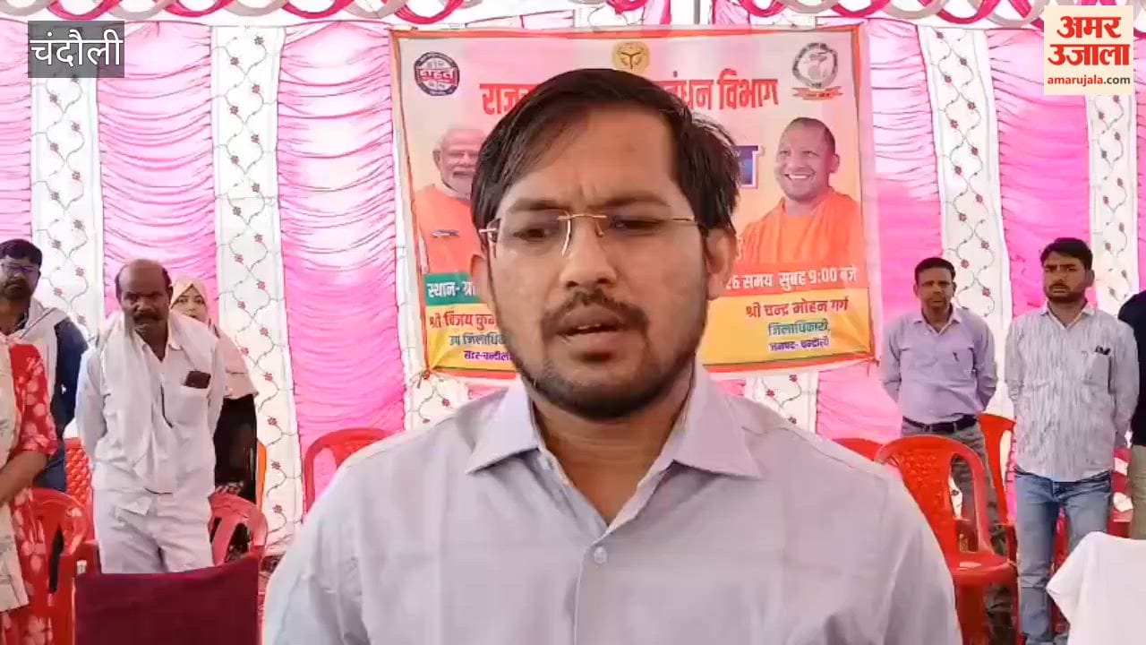Relief camps rescue operations and flash flood drill in chandauli