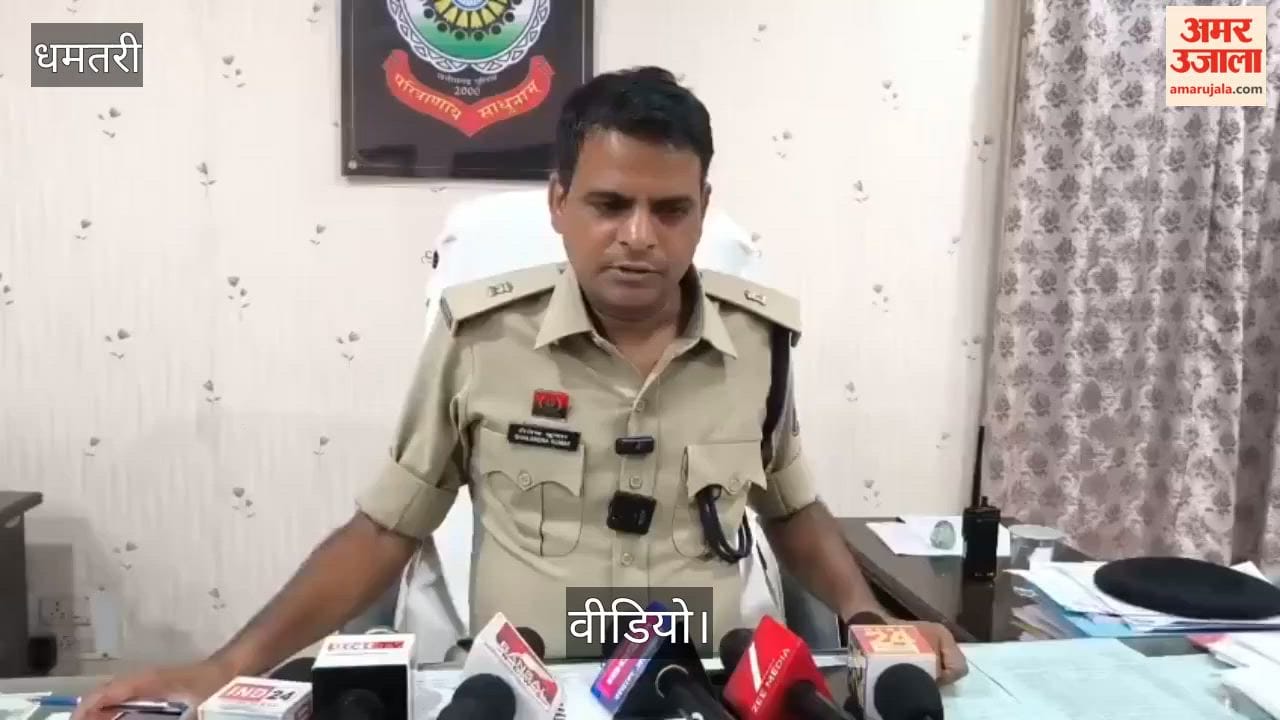 Accused arrested under the NDPS Act escapes SP suspends four police personnel  in Dhamtari