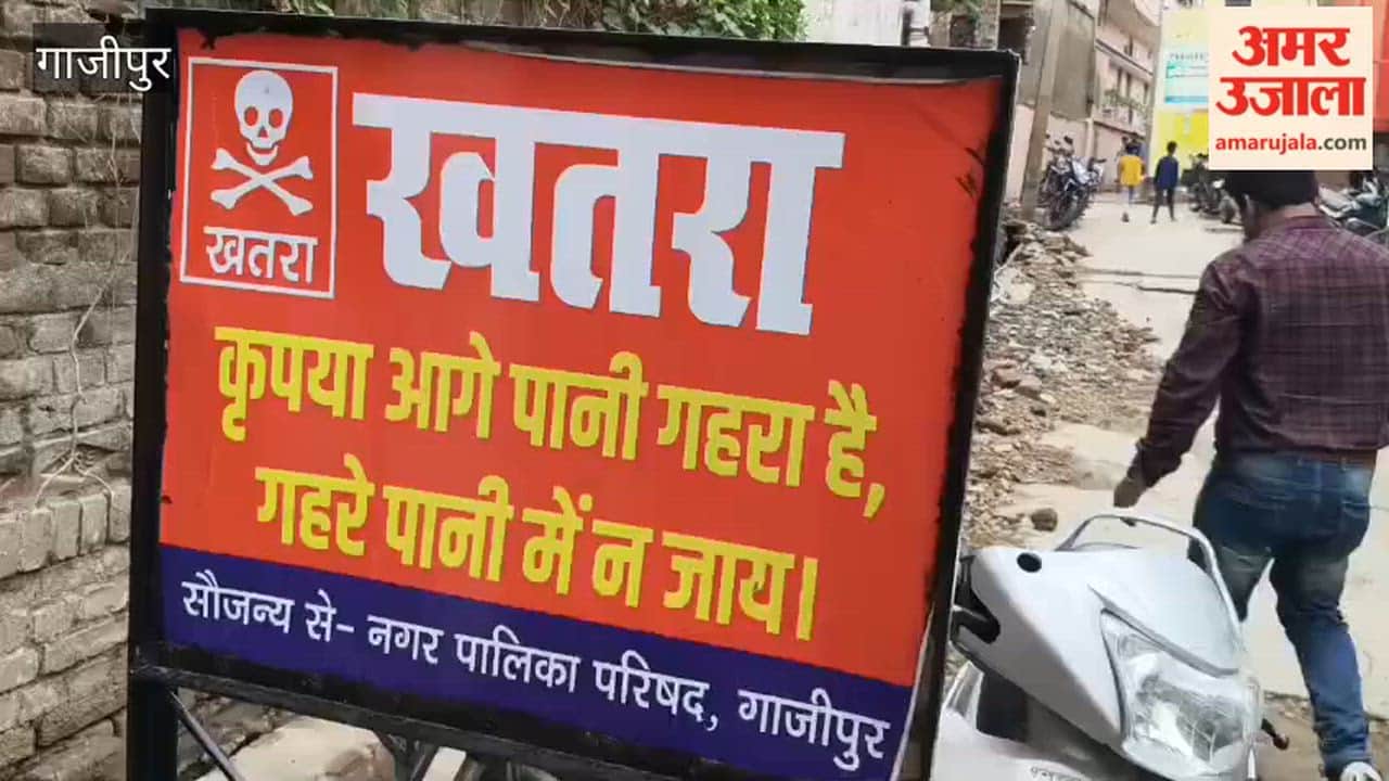 15 people safely evacuated from damaged house in ghazipur