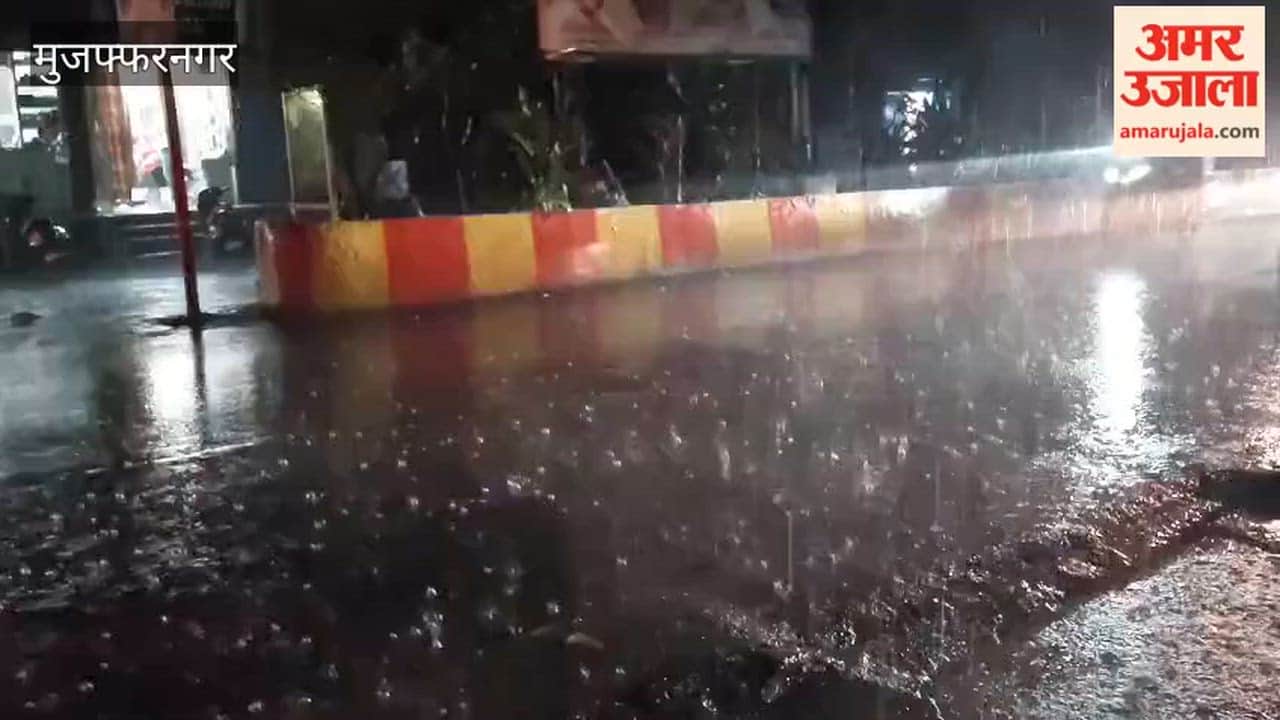Muzaffarnagar: Heavy rain makes the weather pleasant.