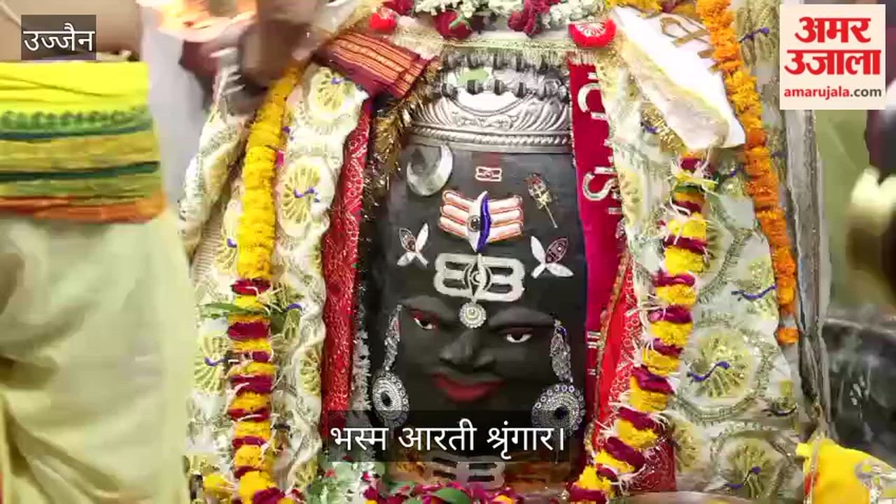 Mahakal Adorned With Bhang, Tripund and Third Eye, Then Smeared With Sacred Ash Again