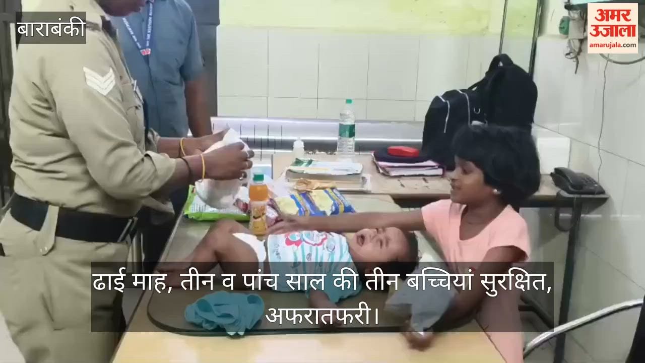 VIDEO : चलती ट्रेन में चढ़ते समय दंपति फिसले, पति की मौत, पत्नी गंभीर