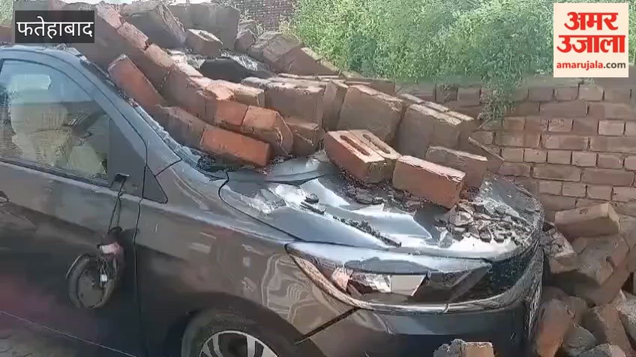 Wall collapses during strong winds and rain in Tohana, Fatehabad; Tata Tiago car crushed.