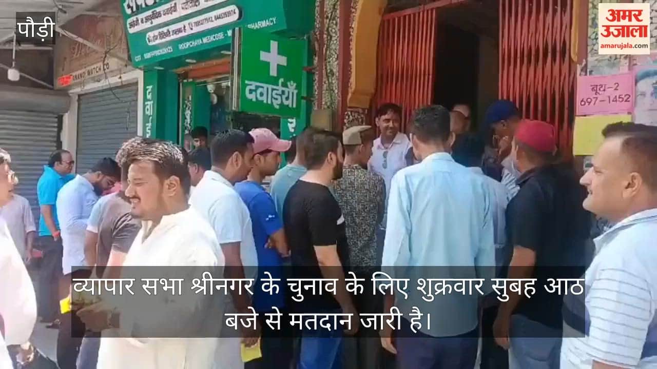 Voting underway for Srinagar Traders Association elections