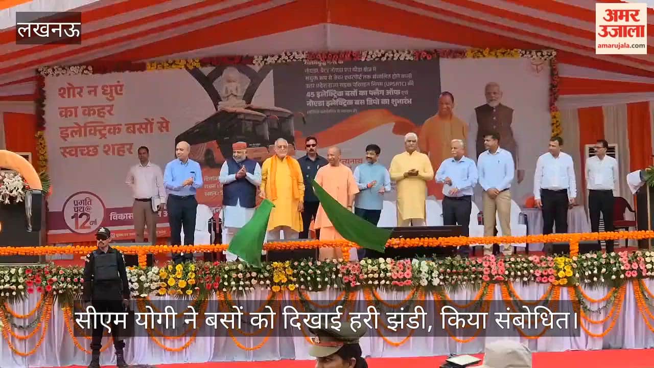 VIDEO: सीएम योगी बोले- नए भारत के नए यूपी में दिखने लगा है परिवर्तन