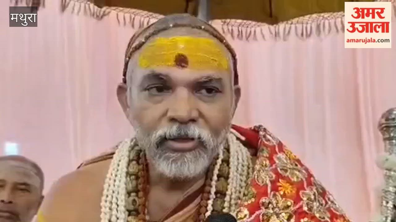Shankaracharya’s Remark in Govardhan